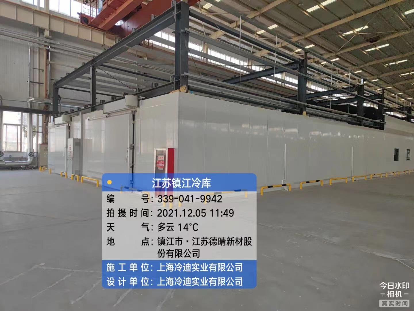 江蘇-18℃原料配件低溫冷庫設計建造工程